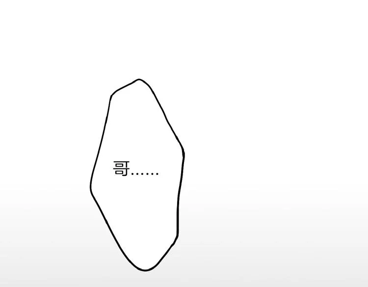 第73话 快看！女主恢复美颜 第171页