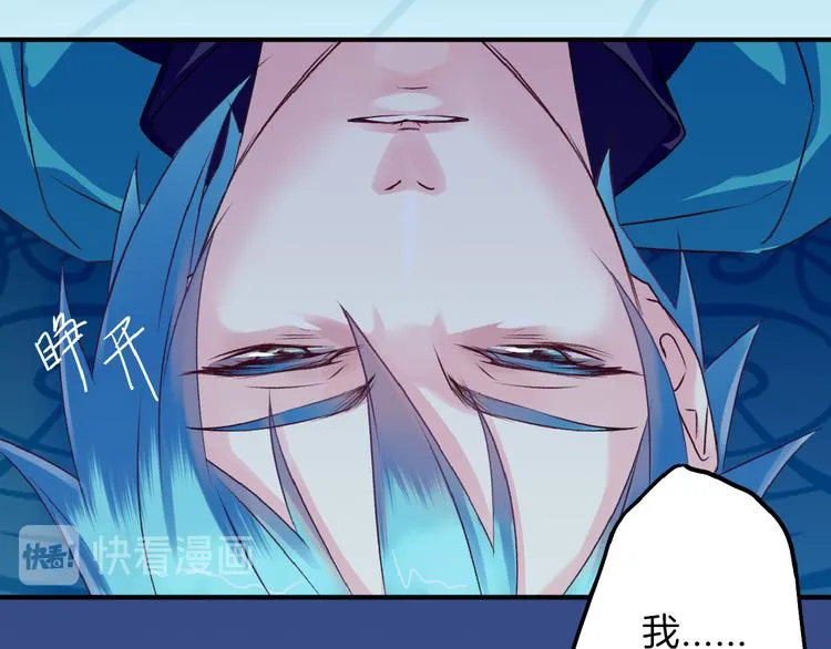 第73话 快看！女主恢复美颜 第182页