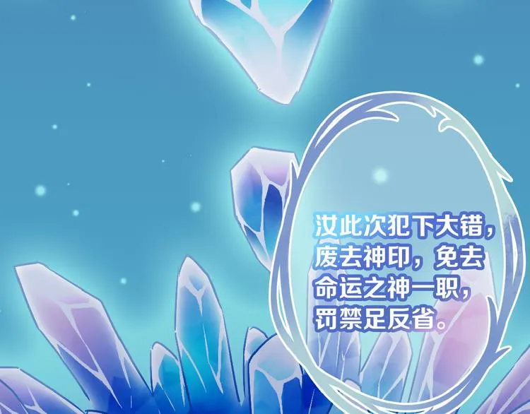 第73话 快看！女主恢复美颜 第185页