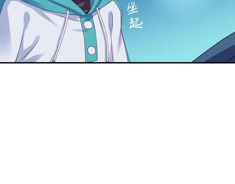 第73话 快看！女主恢复美颜 第188页