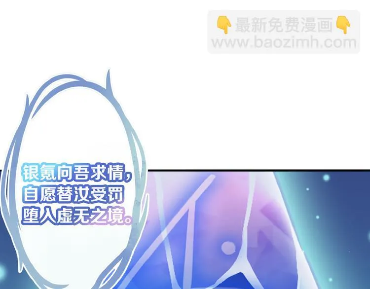 第73话 快看！女主恢复美颜 第189页