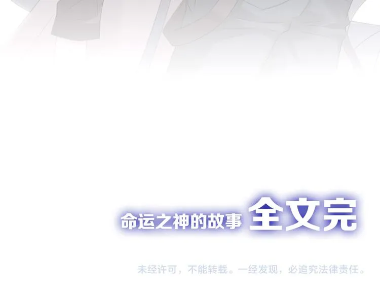 第73话 快看！女主恢复美颜 第199页