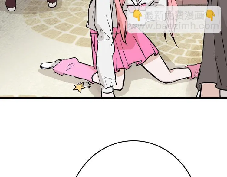 第73话 快看！女主恢复美颜 第204页