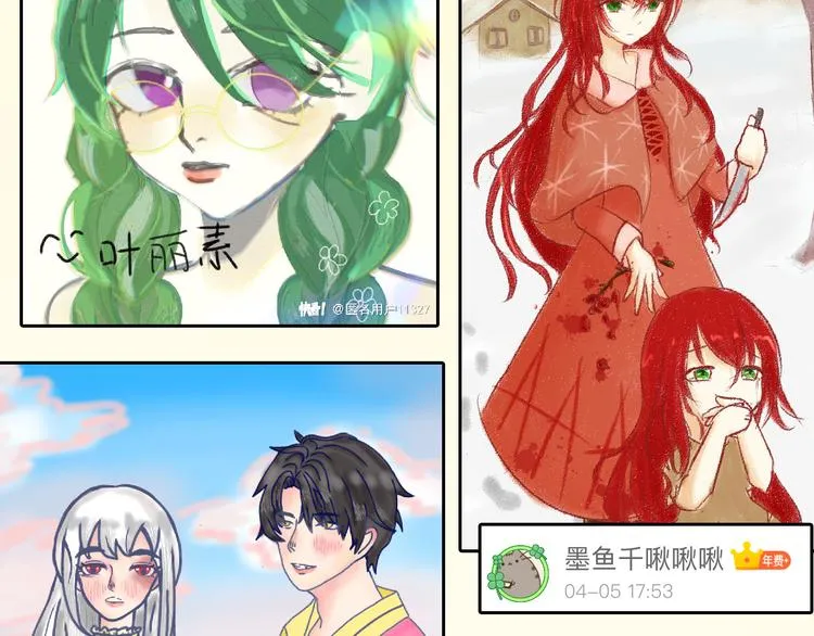 第73话 快看！女主恢复美颜 第224页