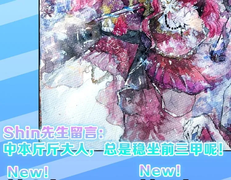 第73话 快看！女主恢复美颜 第230页