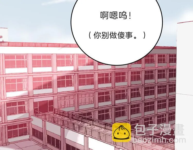 第72话 王妃下线 第5页