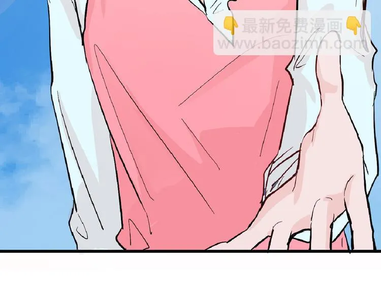 第72话 王妃下线 第13页