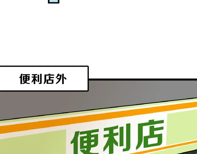 第72话 王妃下线 第19页