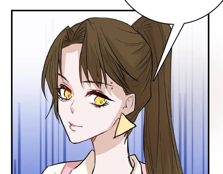 第72话 王妃下线 第25页