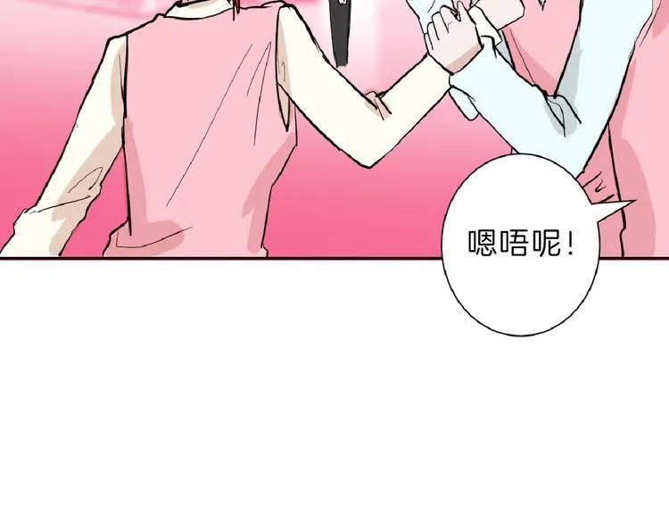 第72话 王妃下线 第34页
