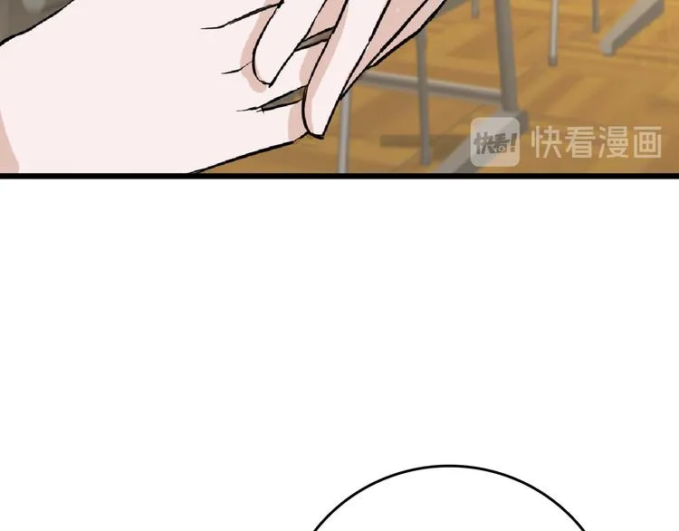 第72话 王妃下线 第52页