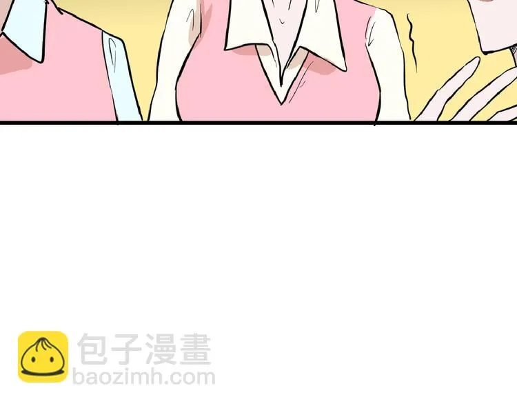 第72话 王妃下线 第63页