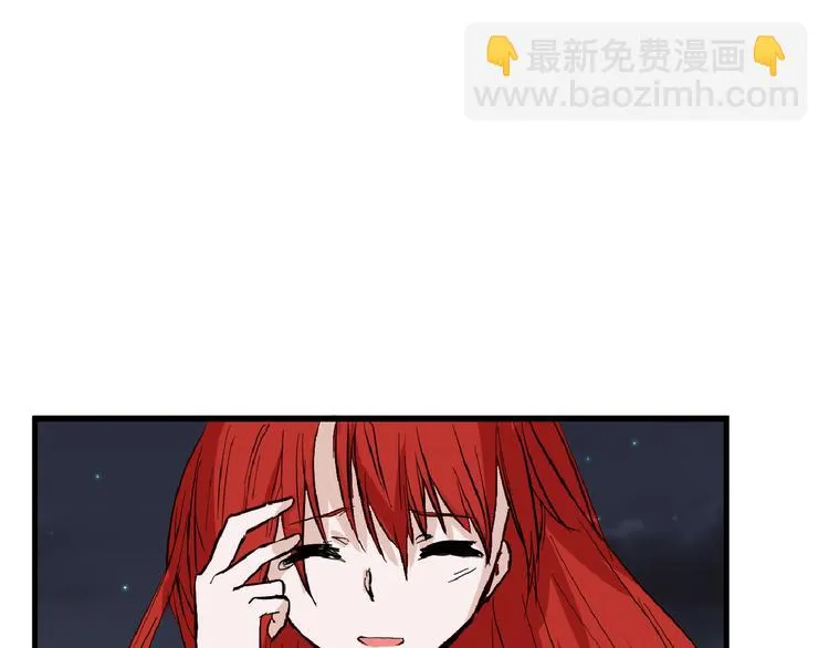 第72话 王妃下线 第85页