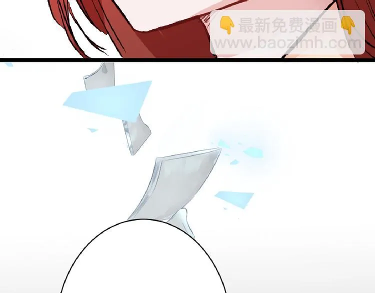 第72话 王妃下线 第114页