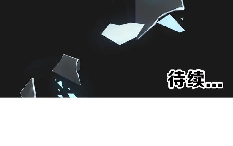 第72话 王妃下线 第117页