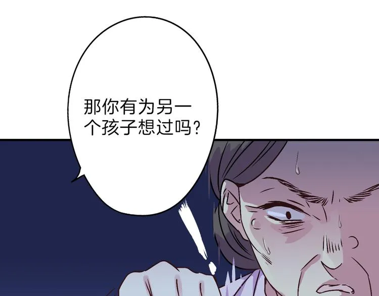 第72话 王妃下线 第128页