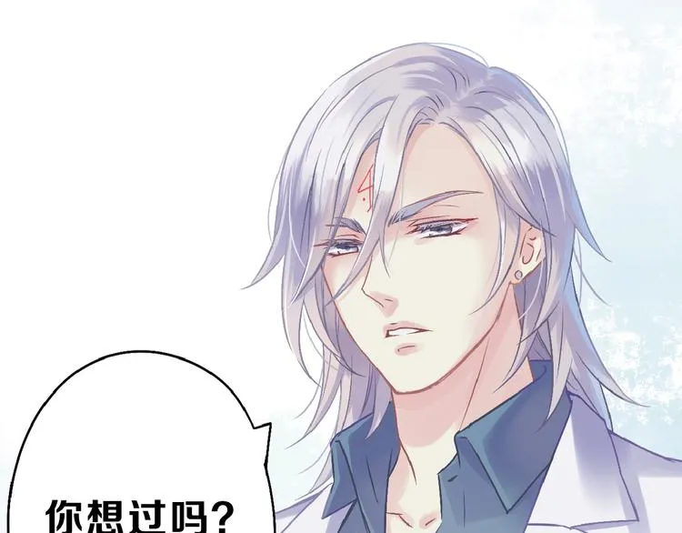 第72话 王妃下线 第132页