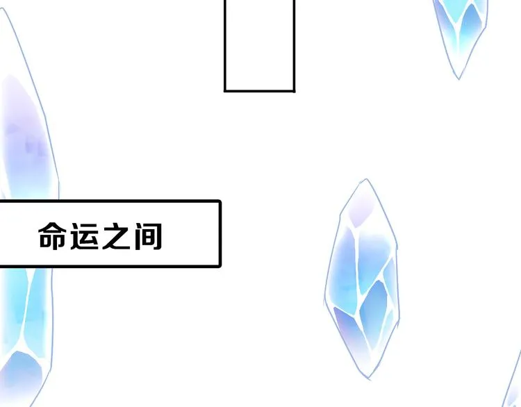 第72话 王妃下线 第140页