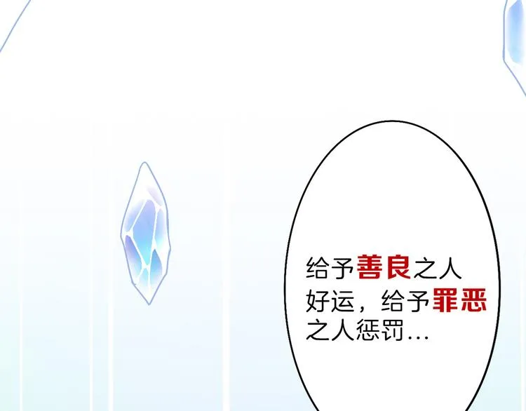 第72话 王妃下线 第141页