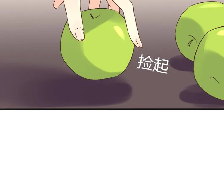 第72话 王妃下线 第169页