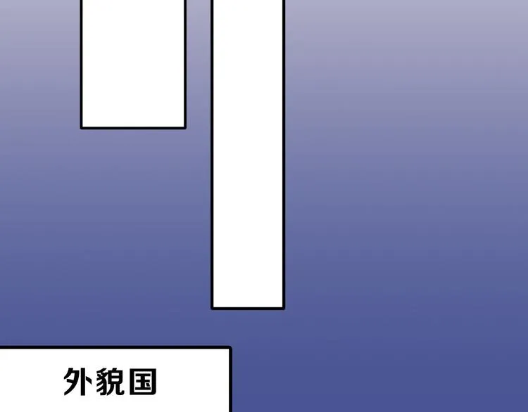 第72话 王妃下线 第187页