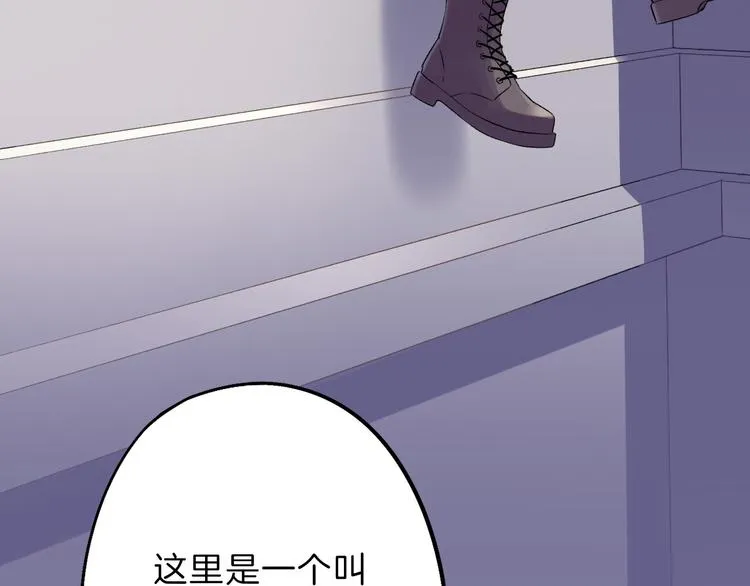 第72话 王妃下线 第191页