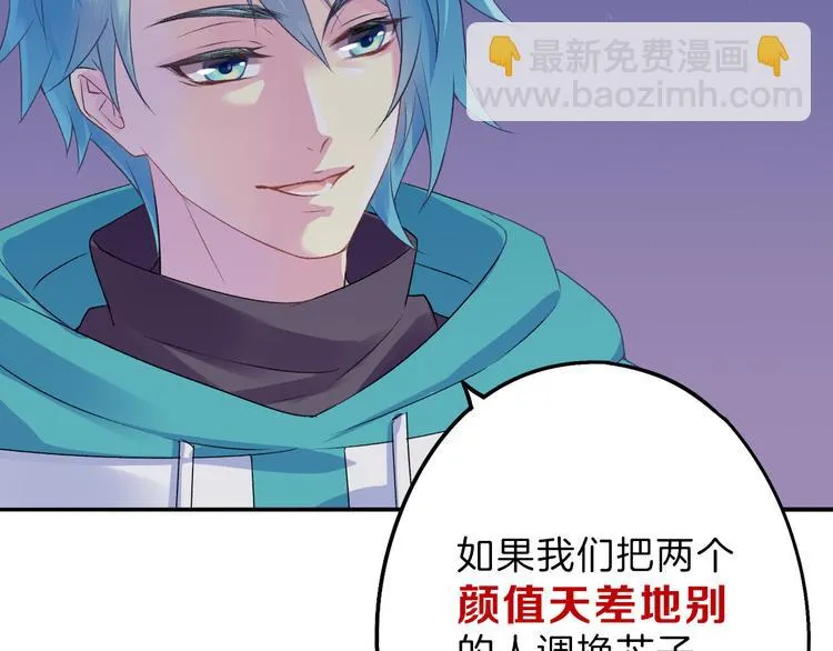 第72话 王妃下线 第193页