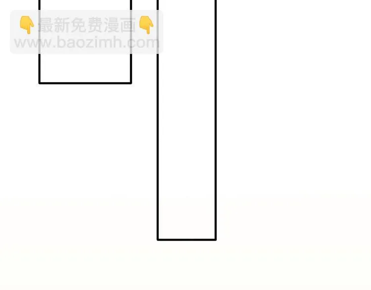 第72话 王妃下线 第201页