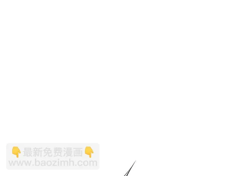 第72话 王妃下线 第217页