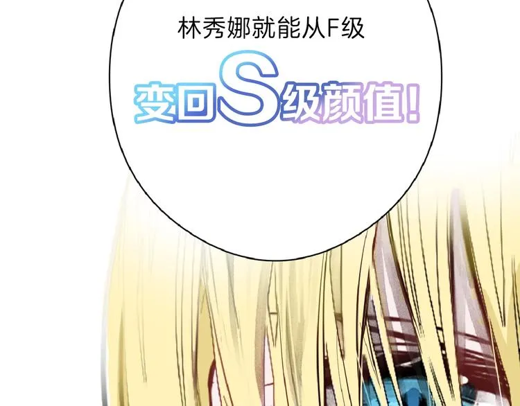 第72话 王妃下线 第230页