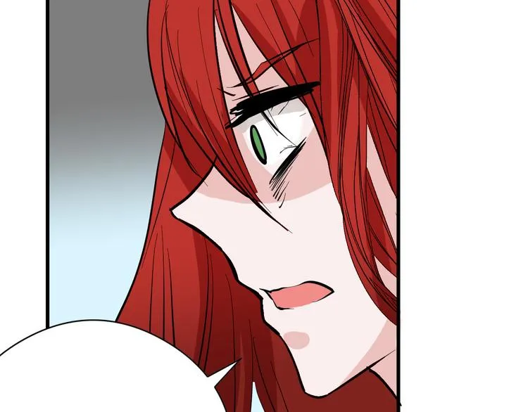 第71话 蓝信封的秘密 第8页