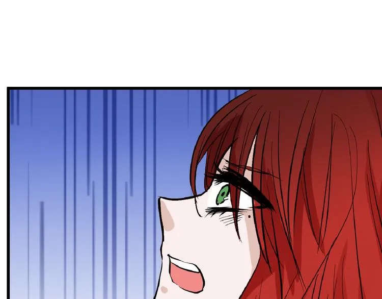 第71话 蓝信封的秘密 第15页