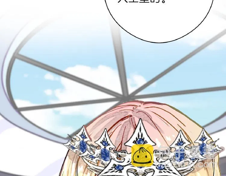 第71话 蓝信封的秘密 第19页