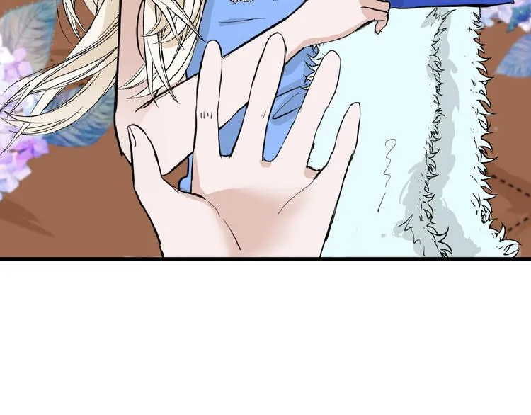 第71话 蓝信封的秘密 第40页