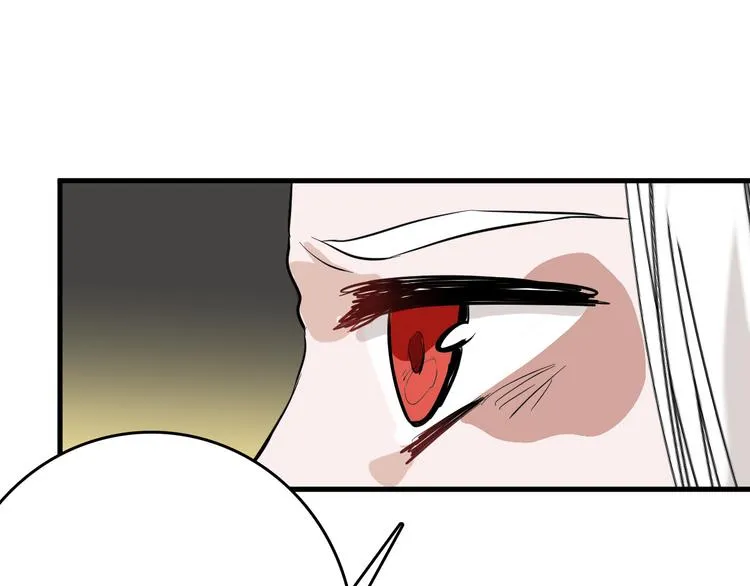 第71话 蓝信封的秘密 第41页