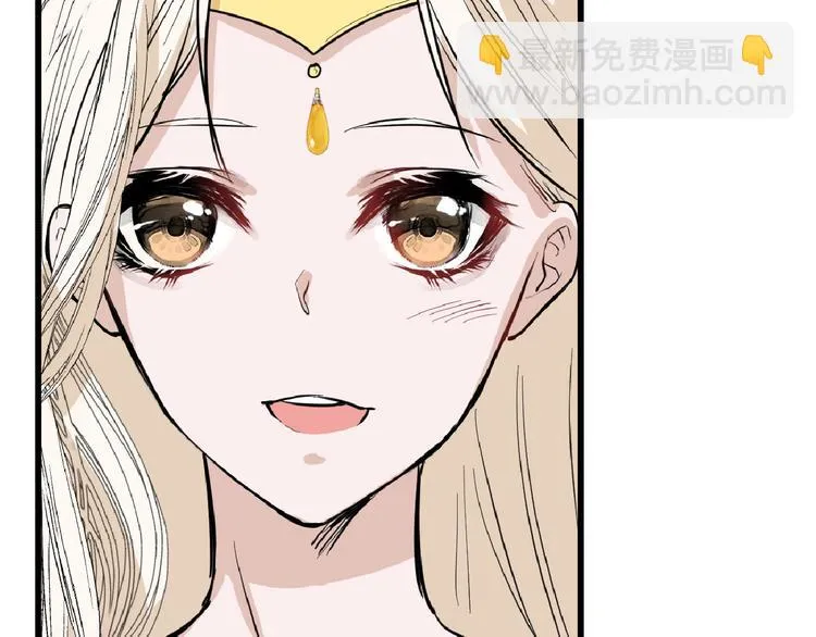 第71话 蓝信封的秘密 第43页