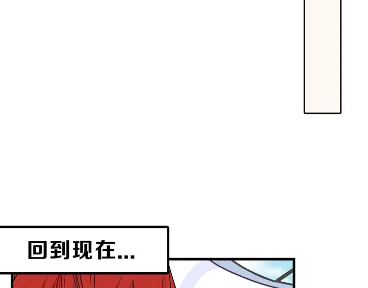 第71话 蓝信封的秘密 第46页