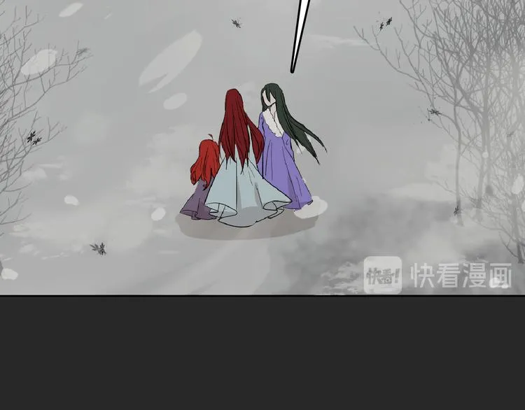 第71话 蓝信封的秘密 第95页