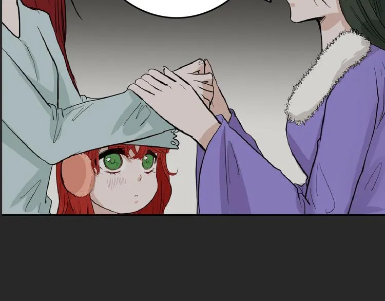 第71话 蓝信封的秘密 第97页