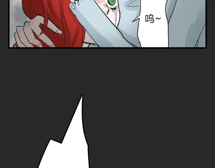 第71话 蓝信封的秘密 第104页