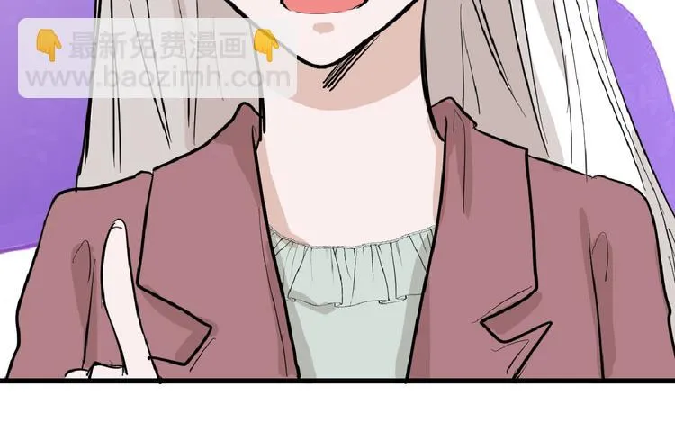 第71话 蓝信封的秘密 第114页