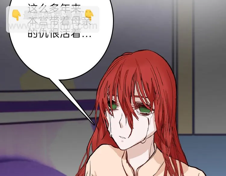 第71话 蓝信封的秘密 第126页