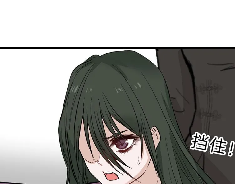 第71话 蓝信封的秘密 第139页