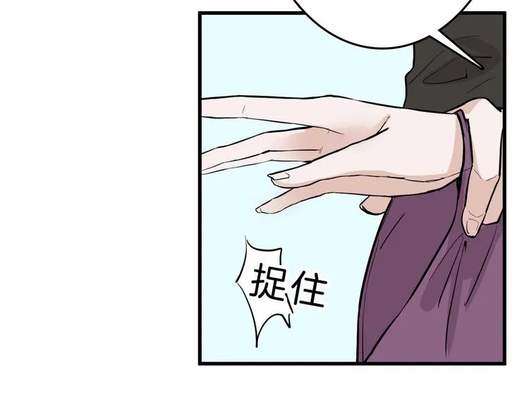 第71话 蓝信封的秘密 第142页