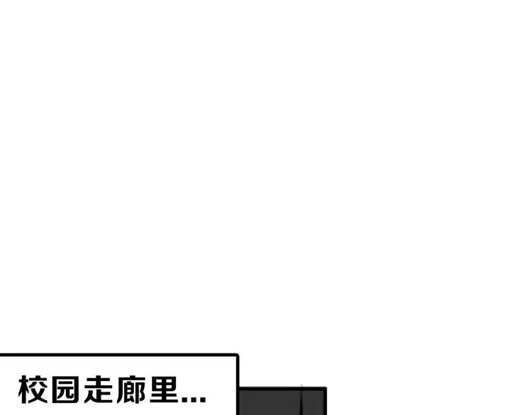 第71话 蓝信封的秘密 第164页