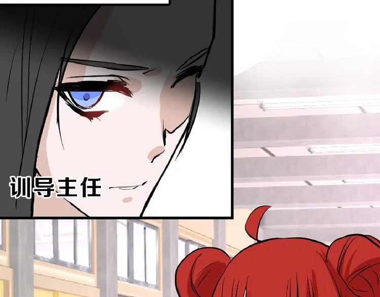 第71话 蓝信封的秘密 第165页