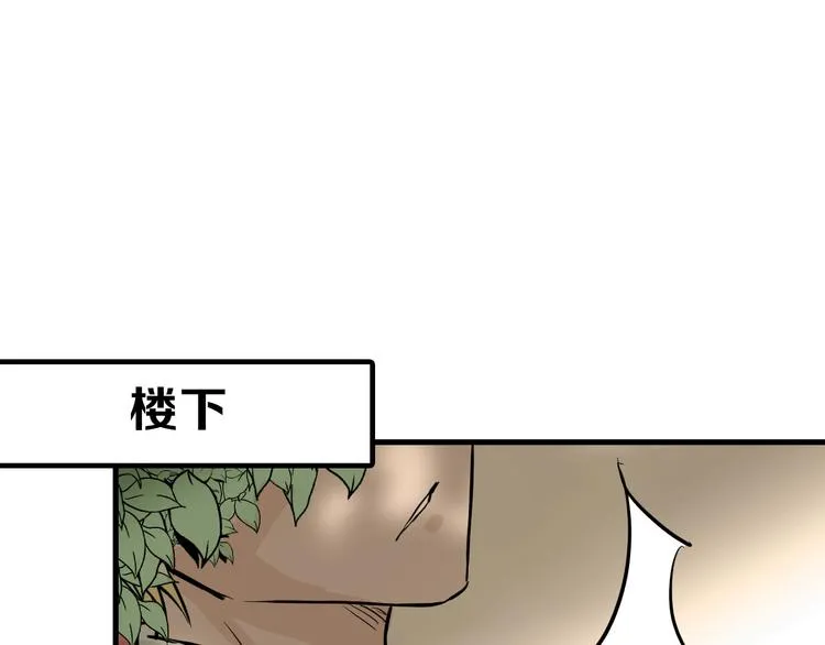 第71话 蓝信封的秘密 第180页
