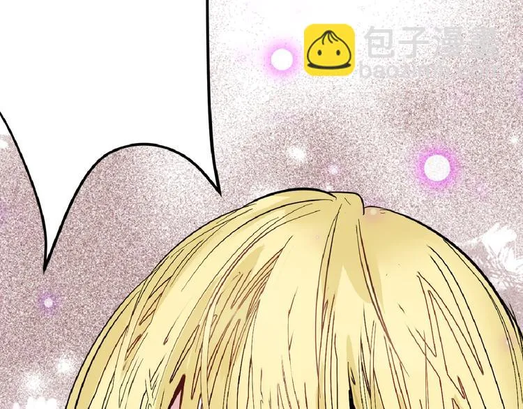 第71话 蓝信封的秘密 第186页