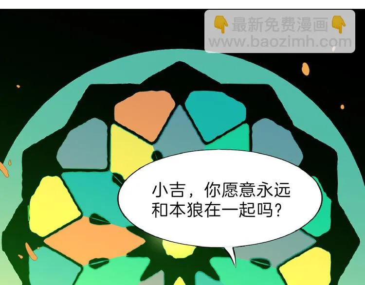 第71话 蓝信封的秘密 第190页