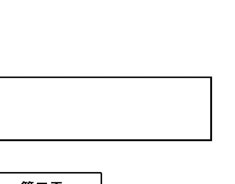 第71话 蓝信封的秘密 第195页